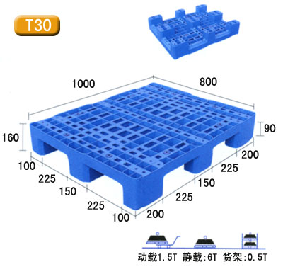 日字纸托盘